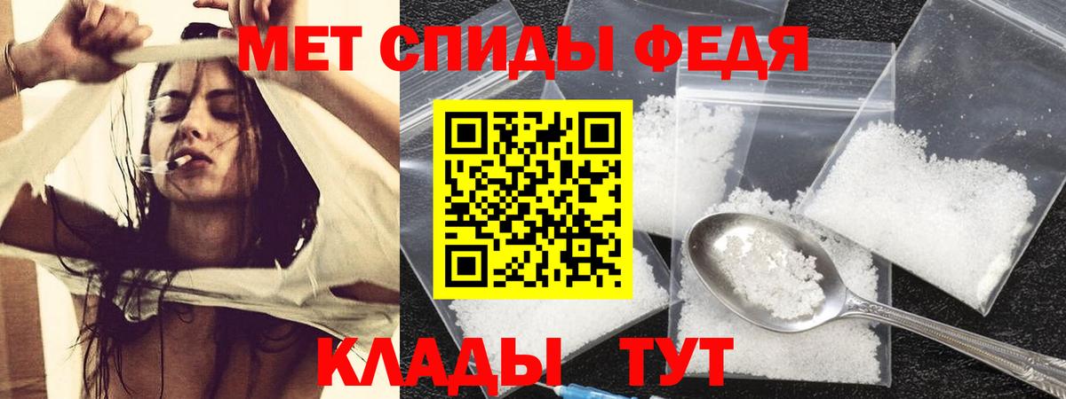 Петрозаводск  АМФ 97%  Вход с VPN 