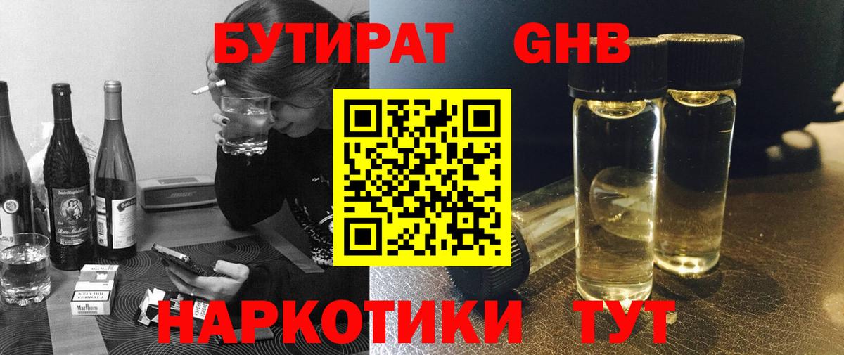 МАРИХУАНА  Кокаин  Петрозаводск  Экстази  ГАШ  Вход с VPN  Меф МЯУ МЯУ кристаллы  МЕТАМФЕТАМИН 