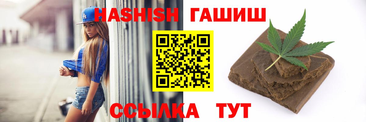 ГАШ индика сатива Петрозаводск