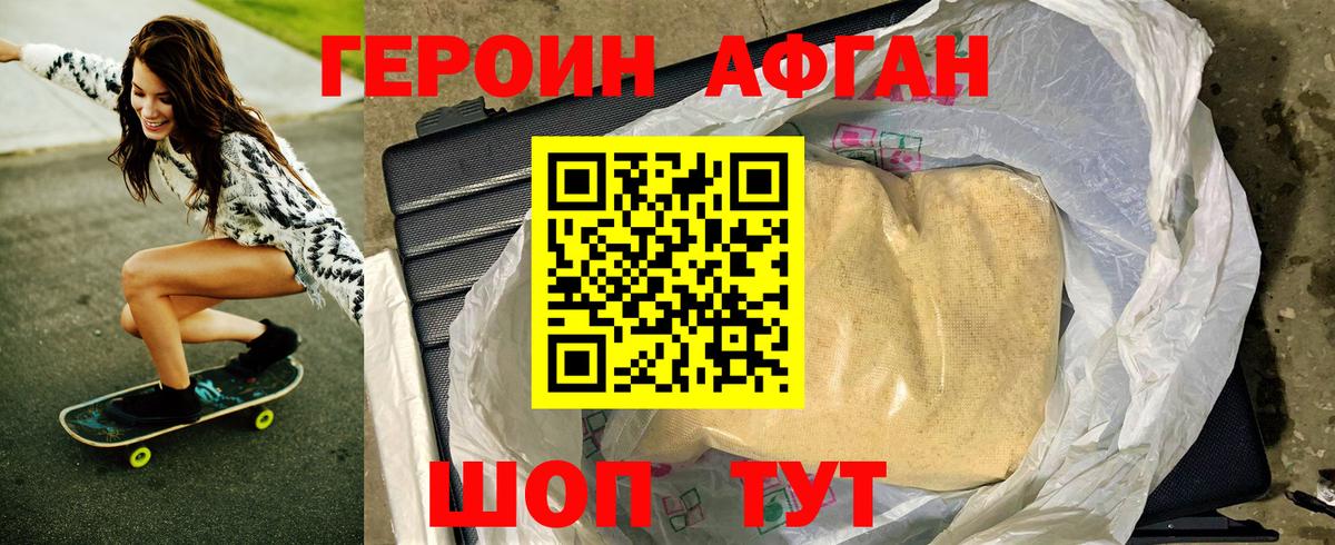 Героин герыч  Вход с VPN  Петрозаводск 