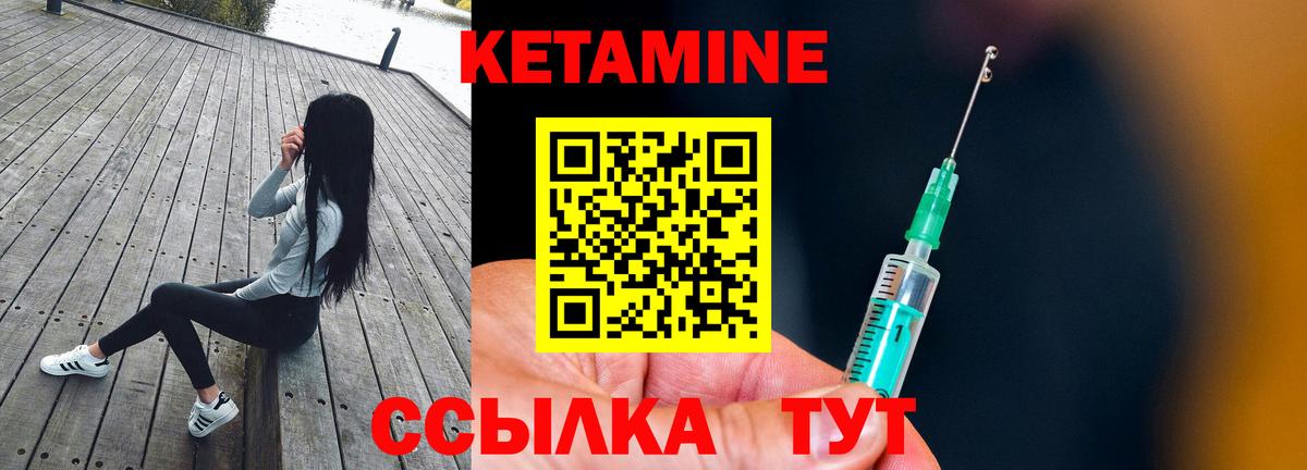 ссылка на мегу как войти  дарк нет клад  Вход с VPN  Кетамин VHQ  Петрозаводск  Кетамин VHQ 