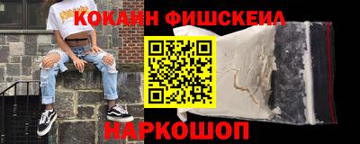2c-b Ставрополь