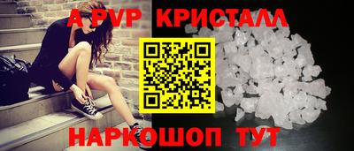 2c-b Ставрополь
