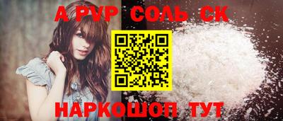скорость Татарск