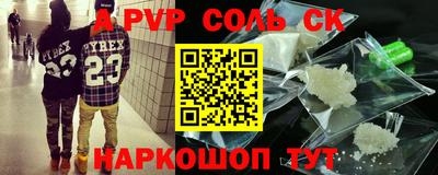 скорость Татарск