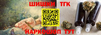 2c-b Ставрополь