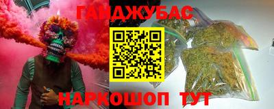 2c-b Ставрополь