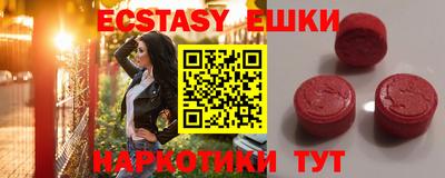 ешки Старая Купавна