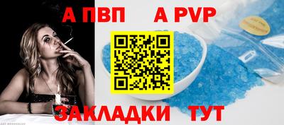 2c-b Ставрополь