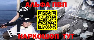 2c-b Ставрополь