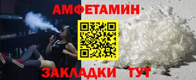 метамфетамин Тара