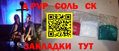 метамфетамин Тара