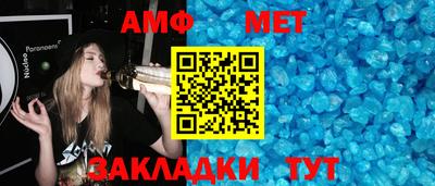 метамфетамин Тара