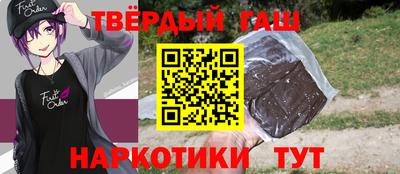 метамфетамин Тара