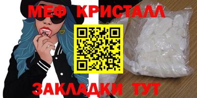 2c-b Ставрополь