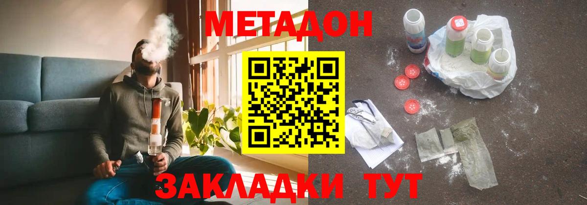 Меф Петрозаводск