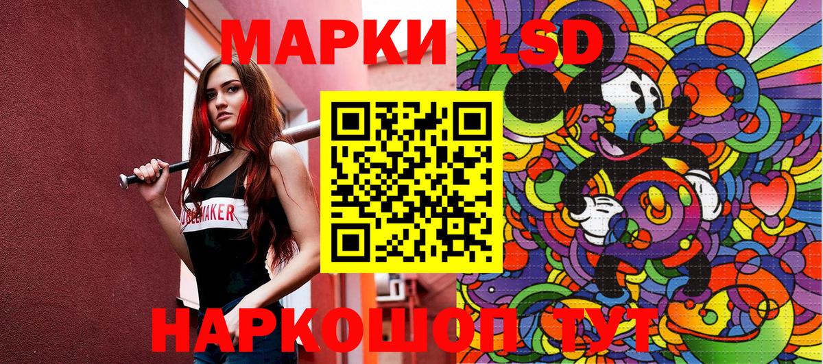 Наркотические марки 1500мкг Петрозаводск
