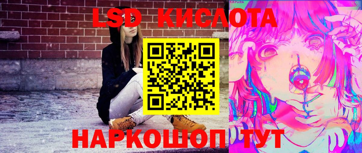 Марки NBOMe 1500мкг  Марки 25I-NBOMe  Петрозаводск  Вход с VPN 