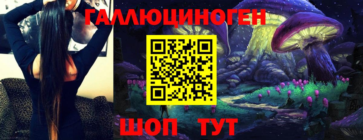 Псилоцибиновые грибы ЛСД Петрозаводск