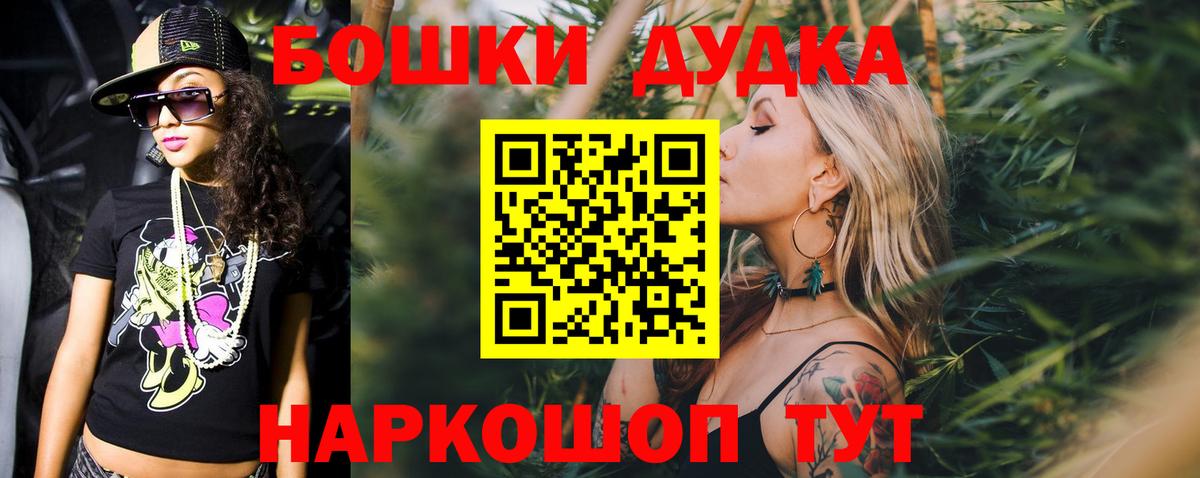 Бошки марихуана OG Kush  Канабис Ganja  Петрозаводск  Вход с VPN  Канабис конопля 